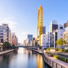 難波