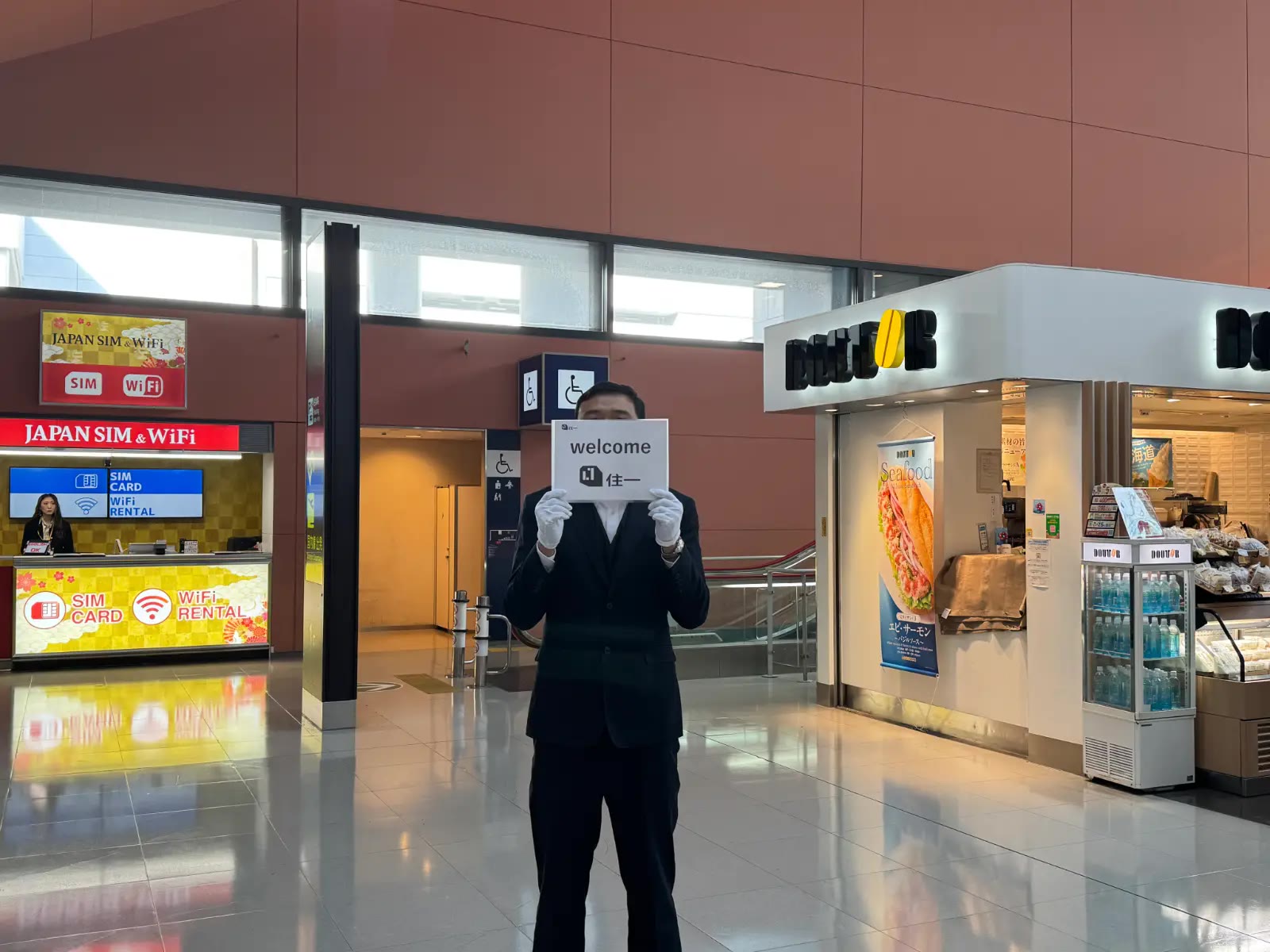 関西空港 第1ターミナル お迎え合流場所