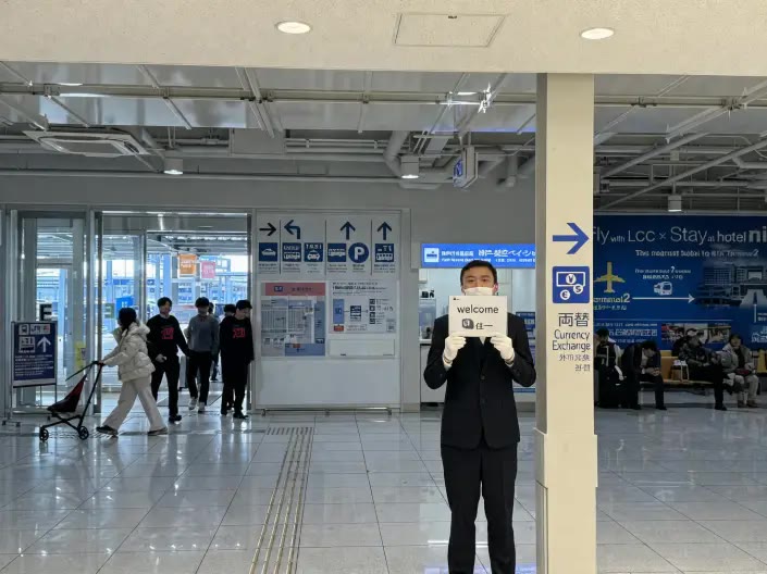 関西空港 第2ターミナル 出口のお迎え場所